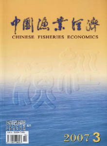 中國(guó)漁業(yè)經(jīng)濟(jì)雜志