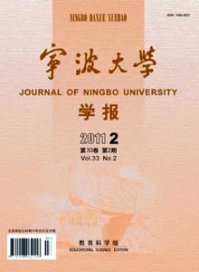 寧波大學(xué)學(xué)報(bào)雜志