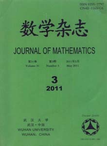 數(shù)學雜志