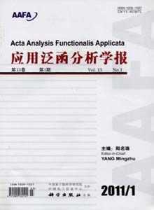 應(yīng)用泛函分析學(xué)報(bào)雜志
