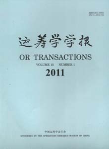 運(yùn)籌學(xué)學(xué)報(bào)雜志
