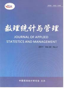 數(shù)理統(tǒng)計(jì)與管理雜志