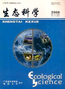 生態(tài)科學(xué)雜志