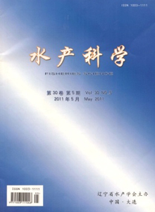 水產(chǎn)科學(xué)雜志