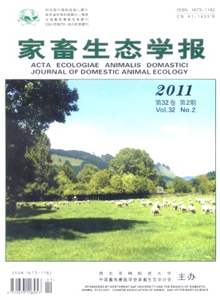 家畜生態(tài)學(xué)報雜志