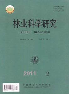 林業(yè)科學(xué)研究雜志
