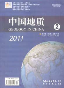 中國地質(zhì)雜志