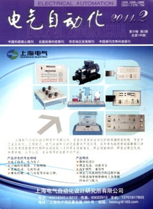 電氣自動(dòng)化雜志