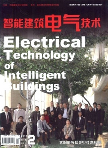 智能建筑電氣技術(shù)雜志