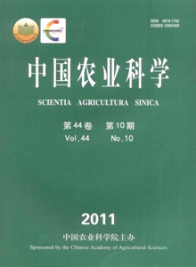 中國(guó)農(nóng)業(yè)科學(xué)雜志