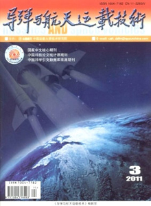 導(dǎo)彈與航天運載技術(shù)雜志