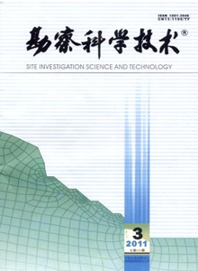 勘察科學(xué)技術(shù)雜志