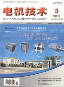 電機技術(shù)雜志