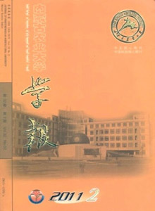 內(nèi)蒙古農(nóng)業(yè)大學(xué)學(xué)報·自然科學(xué)版
