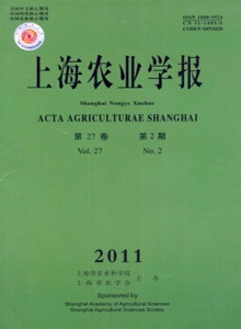 上海農(nóng)業(yè)學(xué)報(bào)