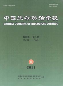 中國生物防治學(xué)報(bào)
