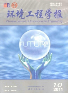 環(huán)境工程學(xué)報
