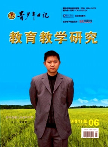 青少年日記·教育教學(xué)研究雜志