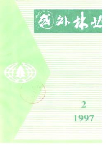 國(guó)外林業(yè)雜志