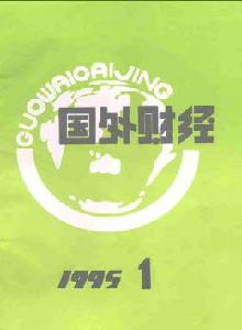 國外財(cái)經(jīng)雜志