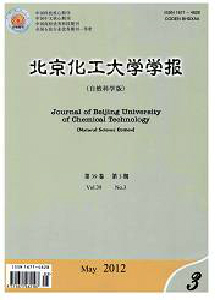 北京化工學(xué)院學(xué)報(bào)