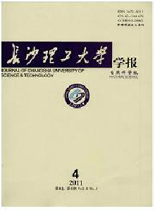 湖南輕工業(yè)高等專(zhuān)科學(xué)校學(xué)報(bào)