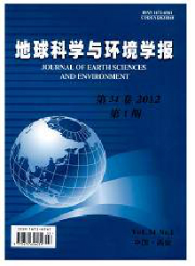 地球科學(xué)與環(huán)境學(xué)報(bào)