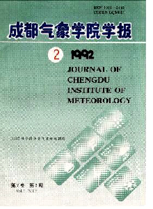 成都?xì)庀髮W(xué)院學(xué)報