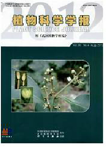 植物科學(xué)學(xué)報(bào)
