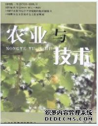 農業與技術評什么級別職稱