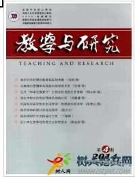 論敵托邦與烏托邦的四種邏輯關(guān)系轉(zhuǎn)向