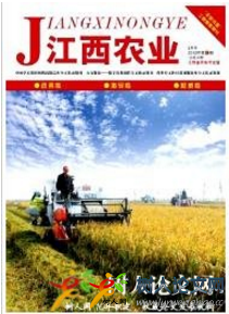 江西農(nóng)業(yè)