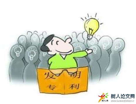 評職稱要幾個(gè)專利
