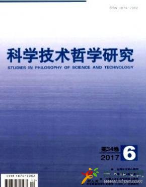 哲學論文發表能選擇哪些期刊