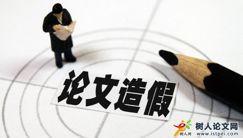 sci論文發(fā)表