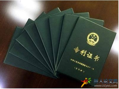 實(shí)用新型專(zhuān)利幾個(gè)月可以下來(lái)