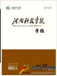 改革開放以來薄弱學校改造與建設(shè)政策梳理