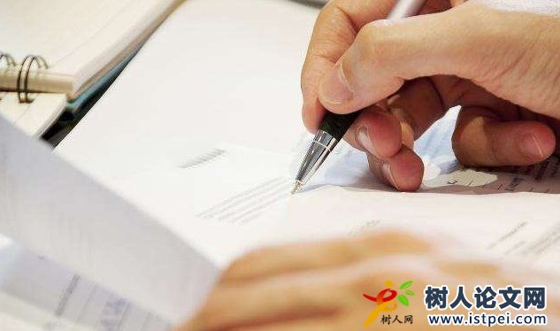 論文發(fā)表參考文獻(xiàn)格式字體有什么要求
