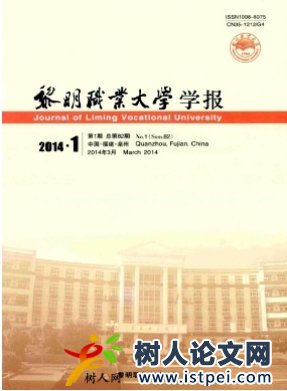 河南科技大學(xué)學(xué)報(bào)(醫(yī)學(xué)版)