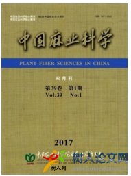 中國麻業(yè)科學