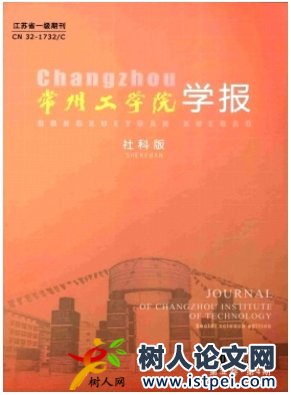 安徽科技學(xué)院學(xué)報