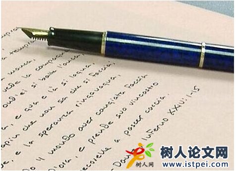 EI會(huì)議算核心論文嗎
