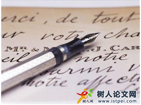 中文和英文論文哪個(gè)好發(fā)表