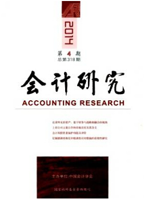經管核心期刊發(fā)表