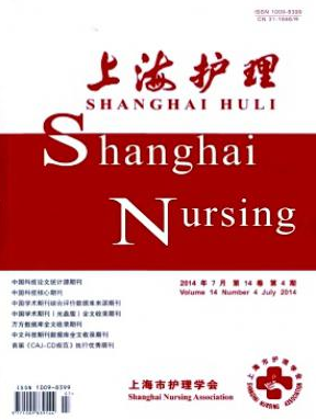 大眾健康雜志能發(fā)護理方面的職稱論文嗎