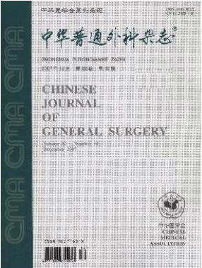 醫學外科醫師有什么投稿的核心期刊