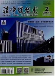 循環(huán)流化床鍋爐發(fā)表過的論文