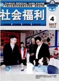 治理共同體建構(gòu)：深圳社會工作嵌入社區(qū)治理的實踐研究