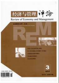 經(jīng)濟與管理評論