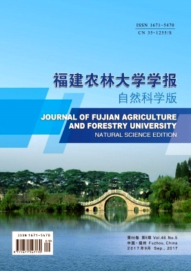 福建農(nóng)林大學(xué)學(xué)報(bào)自然科學(xué)版